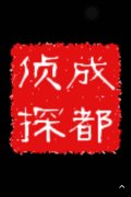 合浦县取证公司具备哪些服务