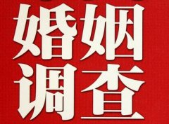 合浦县私家调查公司给婚姻中女方的几点建议